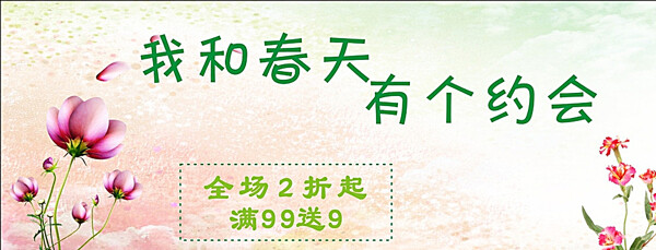 淘寶首頁圖片