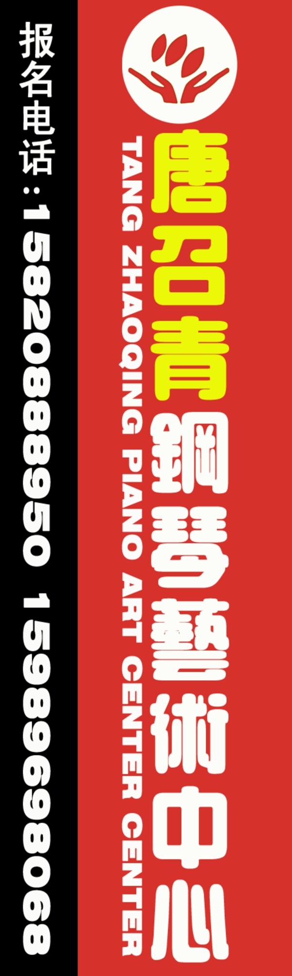 鋼琴logo標(biāo)志圖片