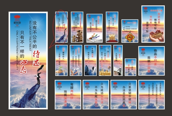 餐廳企業(yè)文化標(biāo)語(yǔ)