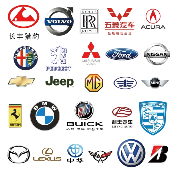 車標(biāo)圖片