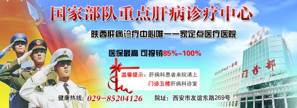 醫(yī)療banner