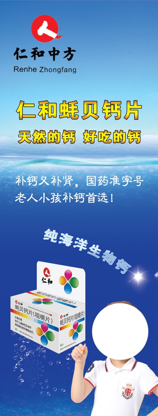 藥物圖片