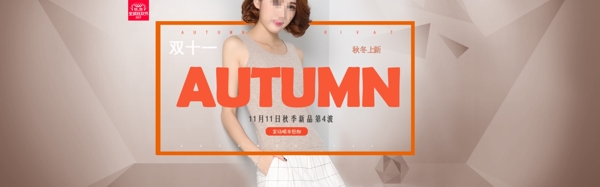 秋冬上新淘寶海報(bào)