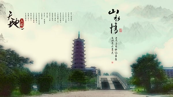 塔