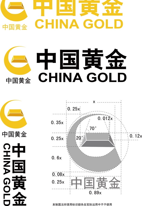 中國黃金標(biāo)識源文件圖片