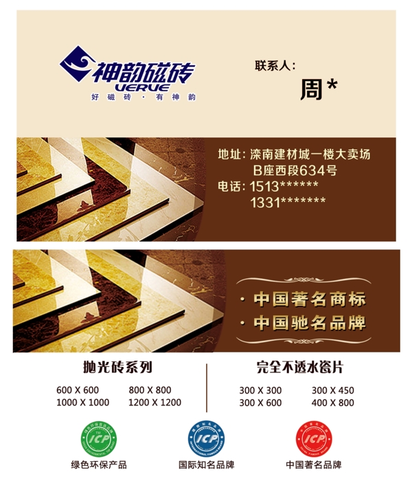 名片圖片