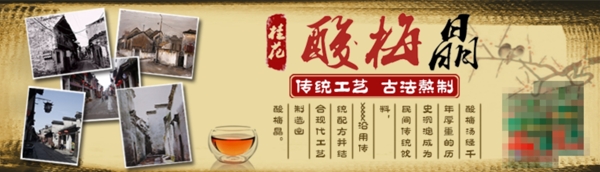 淘寶裝修banner圖片