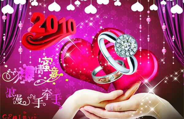 情人節(jié)圖片