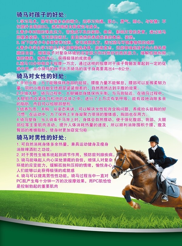 牧業(yè)圖片