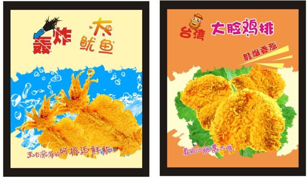 燈箱