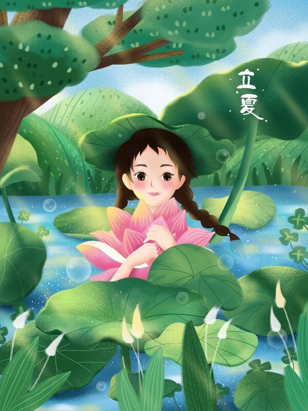 原創(chuàng)插畫二十四節(jié)氣立夏荷塘