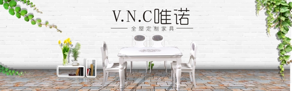 淘寶定制餐桌首頁