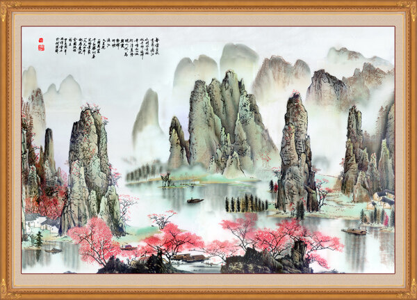 高清山水風景畫