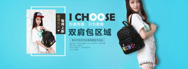女包