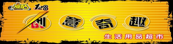 创意模板图片