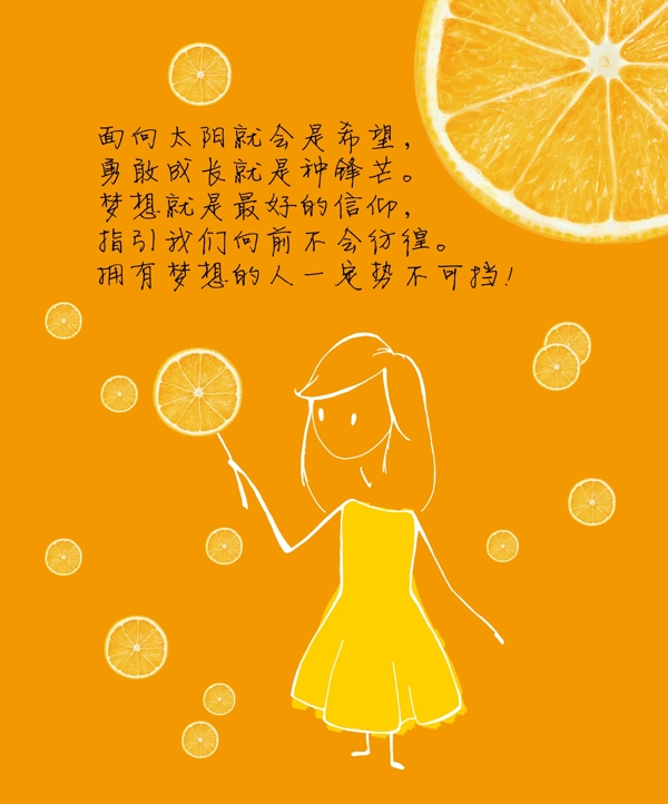 手繪人物海報