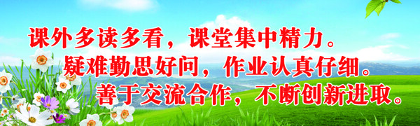 校園文化