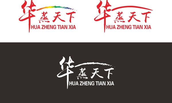 華蒸天下標(biāo)志