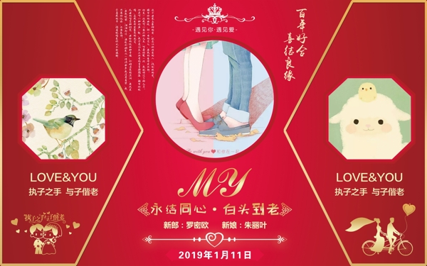 背景墻