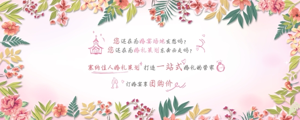 焦點圖Banner