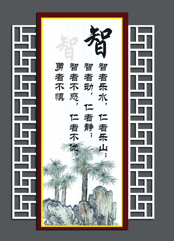 校園文化標(biāo)語