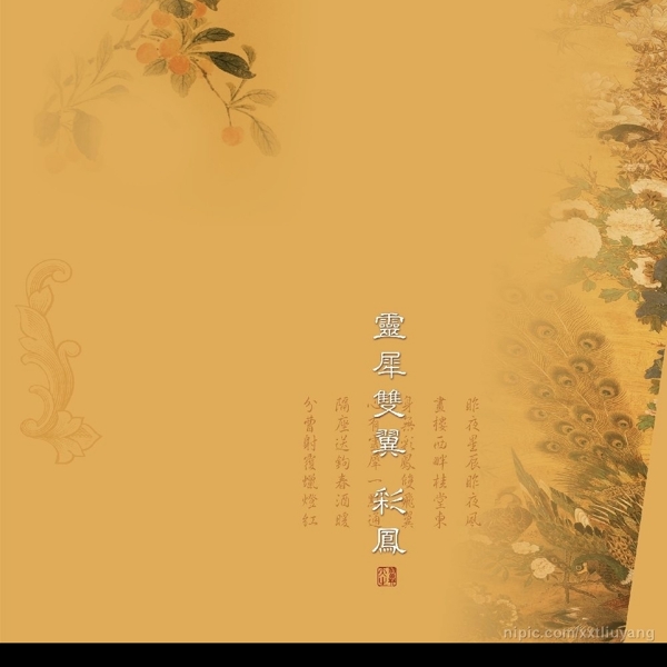 PSD分層素材黃色懷舊6圖片
