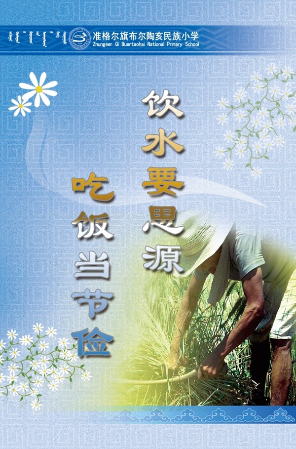餐廳圖版圖片