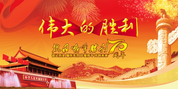 地產(chǎn)海報(bào)圖片