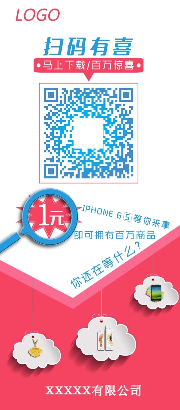 展板素材