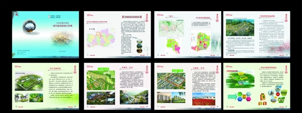登封少林旅游新城总体规划图片