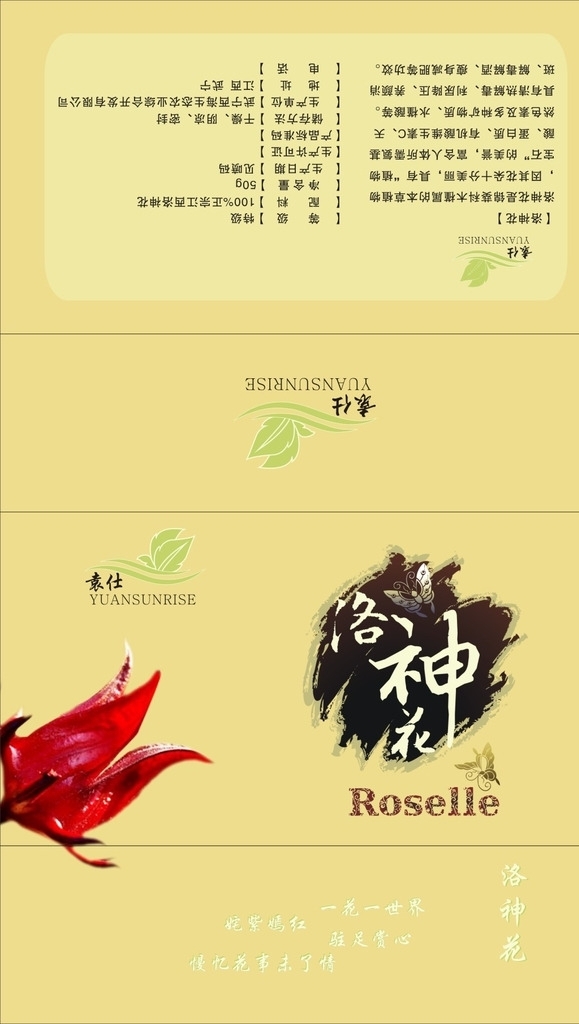 包裝盒子圖片