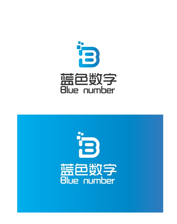 數(shù)字科技標(biāo)識(shí)設(shè)計(jì)