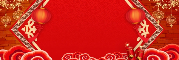 淘宝天猫春节新年年货节红色海报