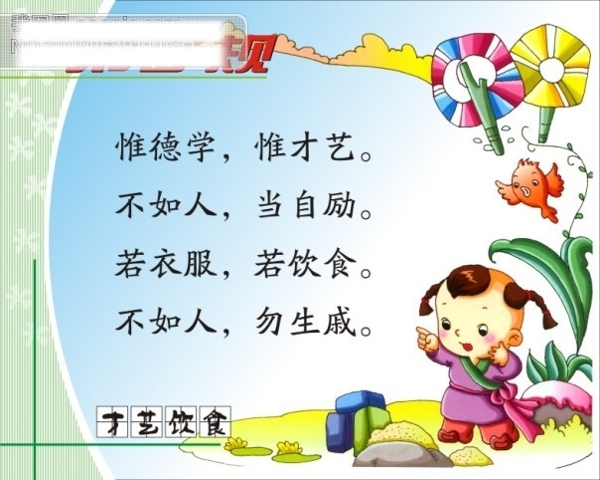 規(guī)7