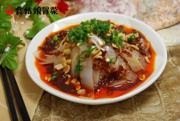 涼粉