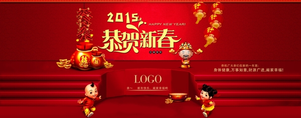 2015年素材