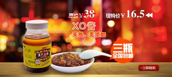 淘寶展示圖圖片