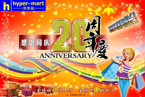 招貼圖片