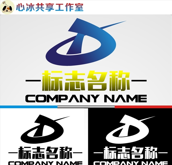LOGO設(shè)計(jì)