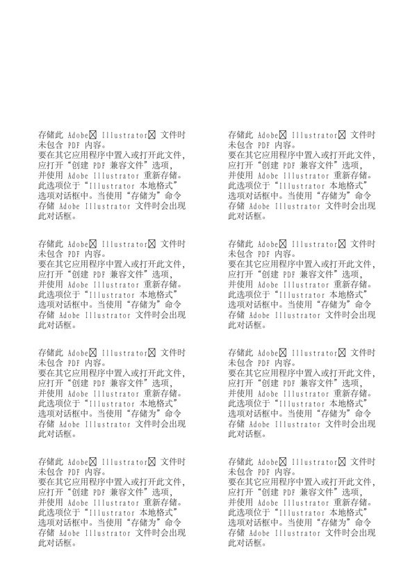 漫畫兒童卡通兒童矢量AI格式0222