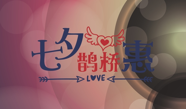 七夕活動