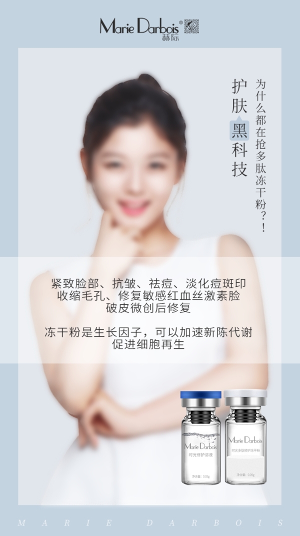 微商微信電商