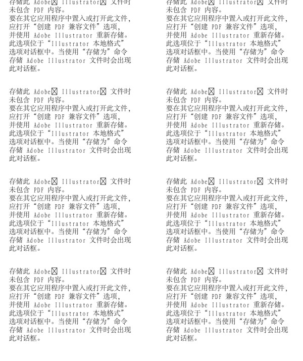 漫畫兒童卡通兒童矢量AI格式1415