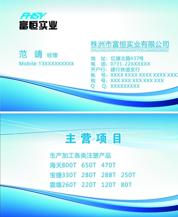 名片圖片