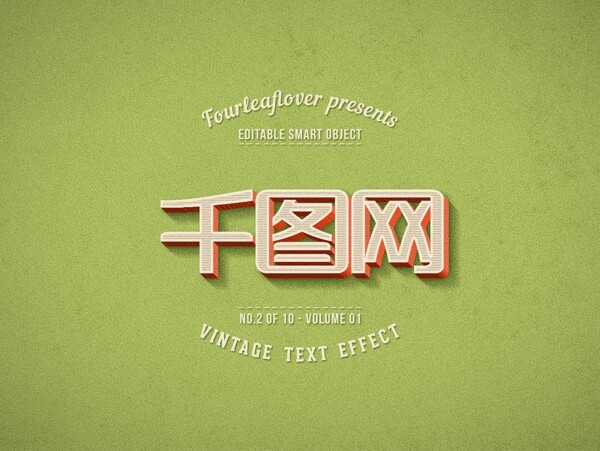 漫畫立體logo樣機(jī)