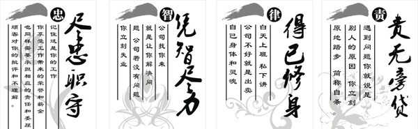 執(zhí)行心態(tài)圖片