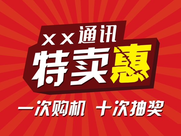 節(jié)日素材
