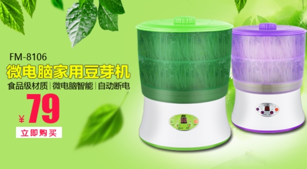 手機(jī)端首頁設(shè)計(jì)