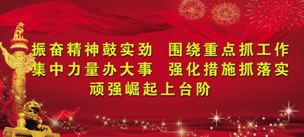 人大會(huì)圖片