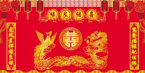 婚慶背景圖片